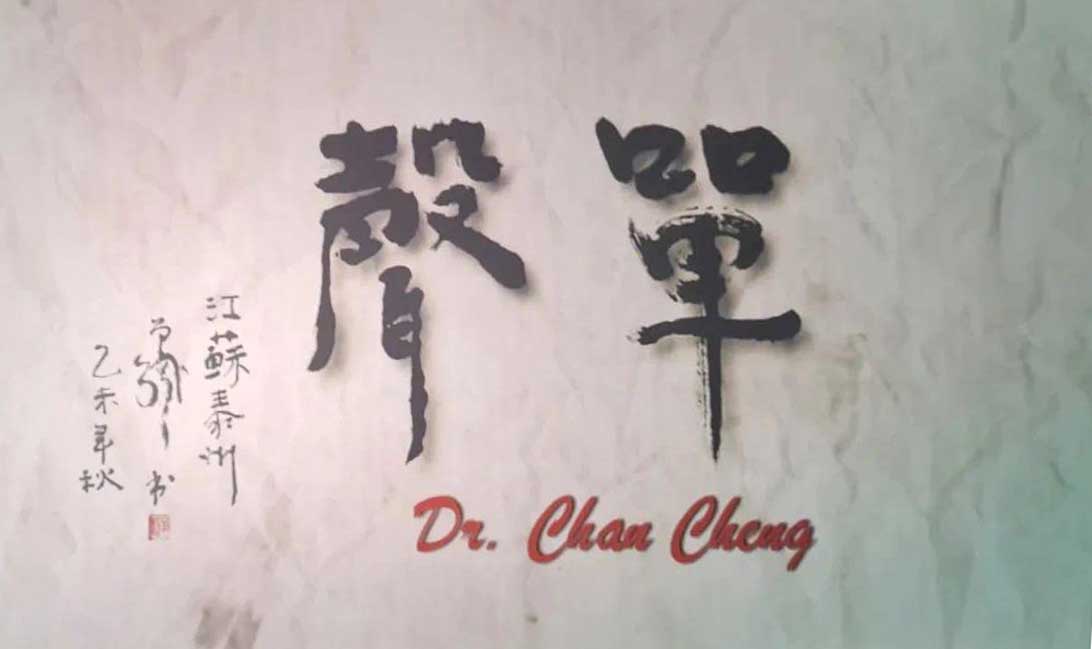 厚植愛國主義情懷，筑牢新時(shí)代愛國統(tǒng)一戰(zhàn)線——屯溪區(qū)國投集團(tuán)黨委組織觀看愛國主義題材電影《單聲》